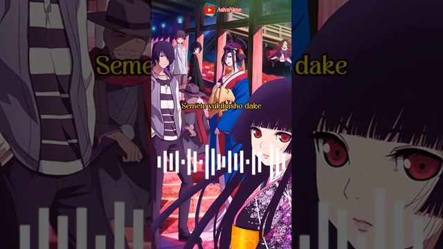 【 Ending 】 Jigoku Shoujo - Yoi no Togi 【 Mamiko Noto - Irogami 】 смотреть онлайн