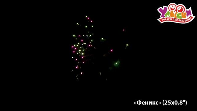 ОС6320 Феникс Y смотреть онлайн