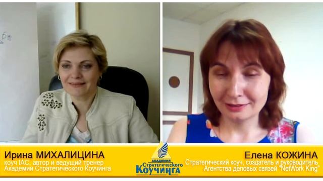 Как получить в коучинг клиентов уровня VIP без рекламы