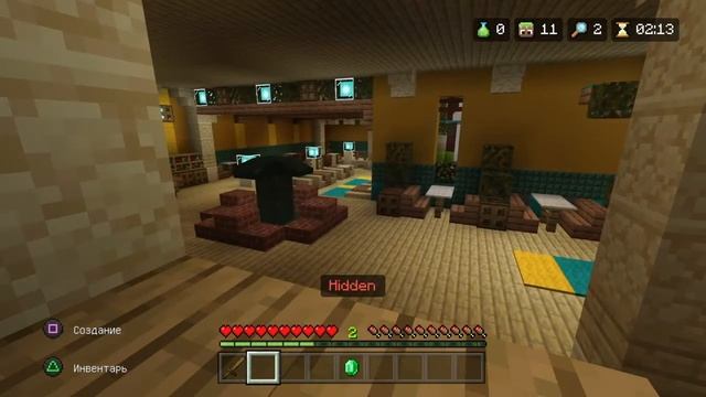Майнкрафт прятки-блоками смотреть онлайн