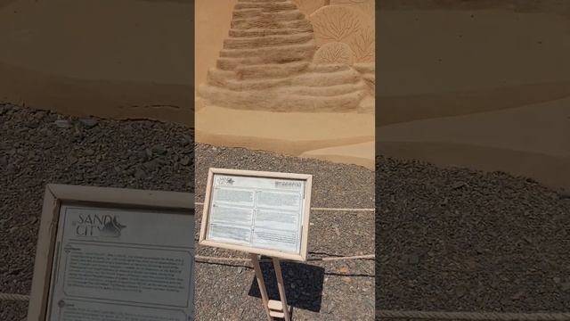 Парк песка.11 Египет. Хургада. Июль 2023 смотреть онлайн