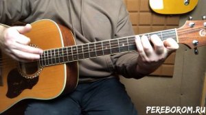 Баста - Сансара бой на гитаре