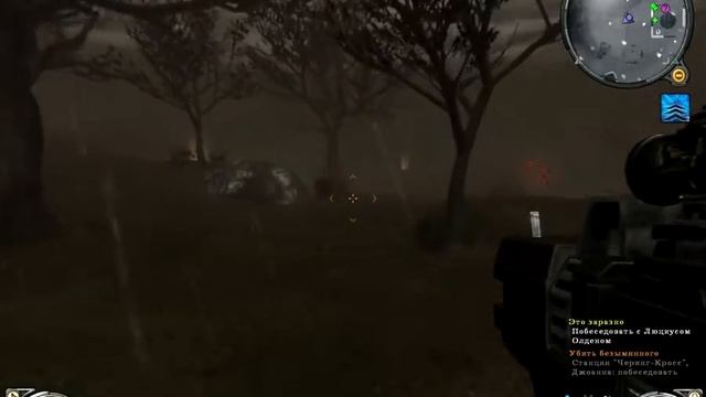 Hellgate London прохождение без комментариев - № 21 Чоклэт Парк смотреть онлайн