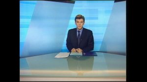 В российский гимн вернулась мелодия Александрова, ЧП на космической станции "Мир". "Время". Выпуск.