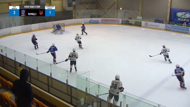 🏆КУБОК ЛАДОГИ 2008 🥅 СКА Варяги 🆚 Заневский Молот ⏰ НАЧАЛО В 10:30📍 Арена «ХОРС» смотреть онлайн