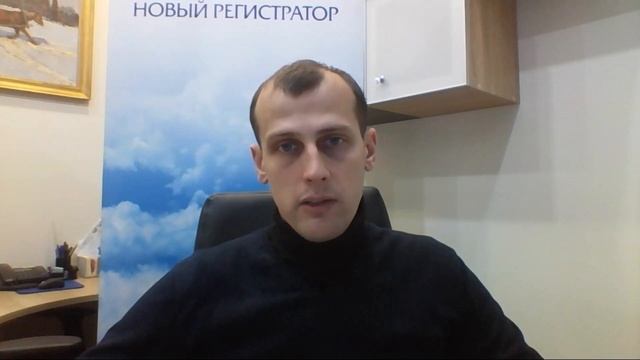 Выбытие члена совета директоров, досрочное прекращение полномочий совета директоров - Усватов Иван смотреть онлайн