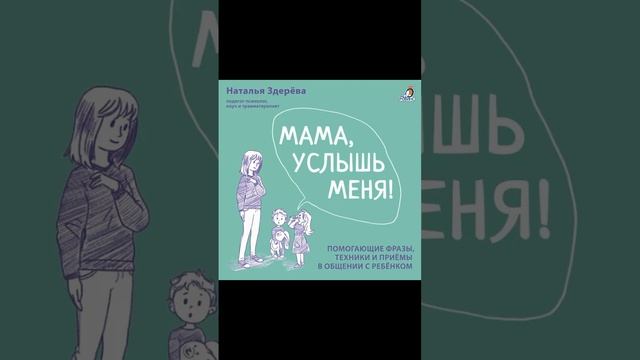Зачем нужен этот контакт? #shorts смотреть онлайн