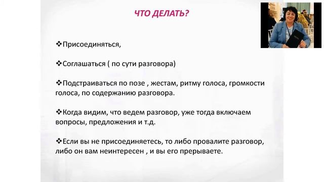 5. Скрипты и алгоритмы разговоров в сетевом бизнесе смотреть онлайн