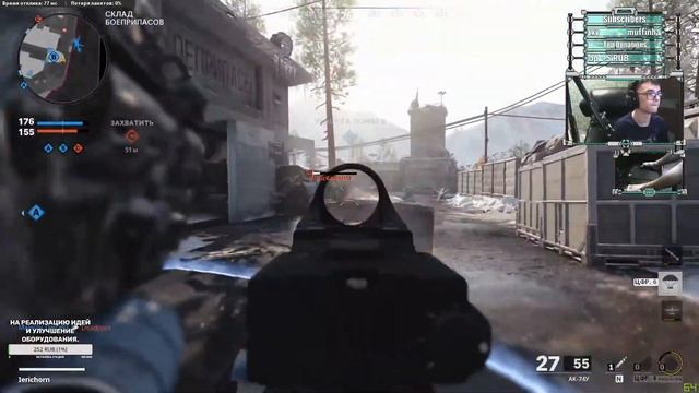 Cold War MP by legs! (Играю ногами) Ловим бомбарды... смотреть онлайн