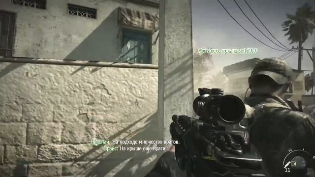 CALL OF DUTY MODERN WARFARE 3 ПРОХОЖДЕНИЕ.8.СОМАЛИ смотреть онлайн