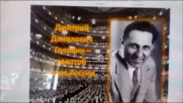Чайковский Ариозо Мазепы О, Мария Дмитрий Головин 1935 смотреть онлайн