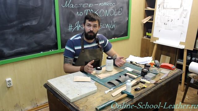 Обработка #Tokonole фрагмент мастер класса...