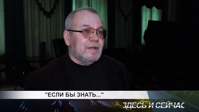 если бы знать смотреть онлайн