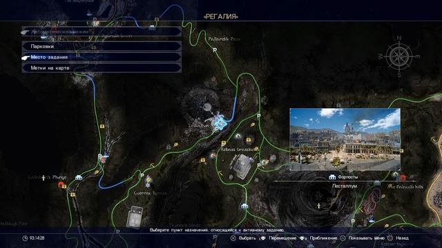 FINAL FANTASY XV Прохождение ✔ Нарезка 26 Призрак проклятой картины смотреть онлайн