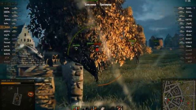 Type 59 гнет) смотреть онлайн