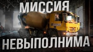 Один день из жизни владельца завода