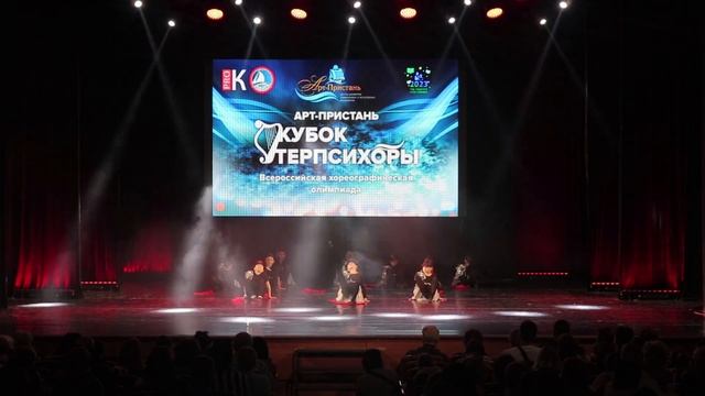 Ансамбль эстрадно-спортивного танца Perfect KIDS - В стиле MJ смотреть онлайн