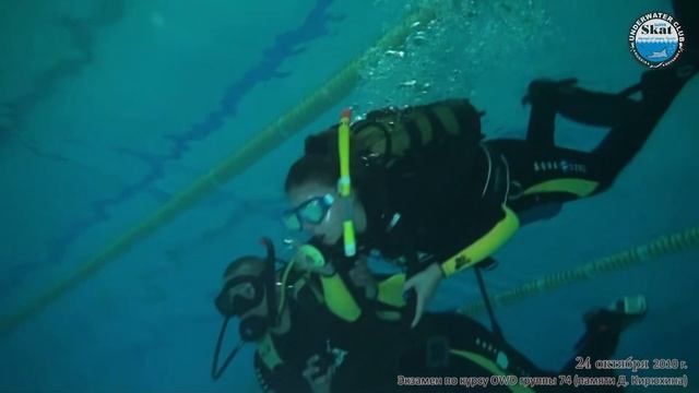 2010_10_24 -Экзамен по курсу OWD группы (74 памяти Дмитрия Кирюхина) смотреть онлайн