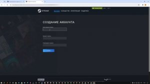 АККАУНТ СТИМ. СОЗДАТЬ СТИМ. STEAM РЕГИСТРАЦИЯ. РЕГИСТРАЦИЯ СТИМА В 2024