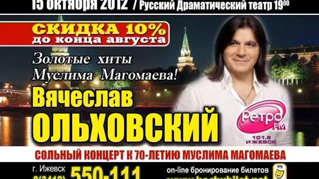 Ольховский 10% DV смотреть онлайн