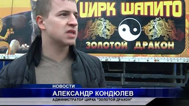 Сюжет Шоу Персидских Леопардов смотреть онлайн