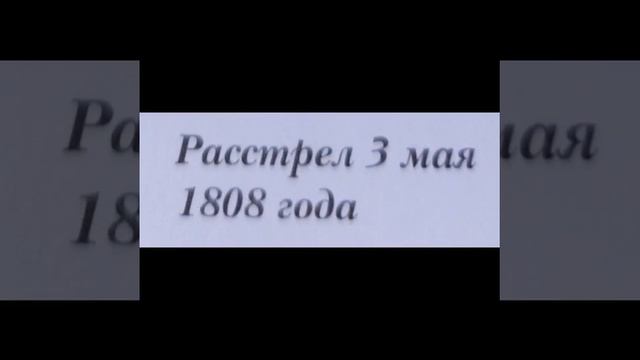 #прадо #шедевры #мир #испания #мадрид #музей #дом #москва #россия #маха смотреть онлайн