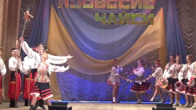 Азовские Чайки - Весільний козачок (старшая группа) ГДК "Чайка" 14.12.14 смотреть онлайн