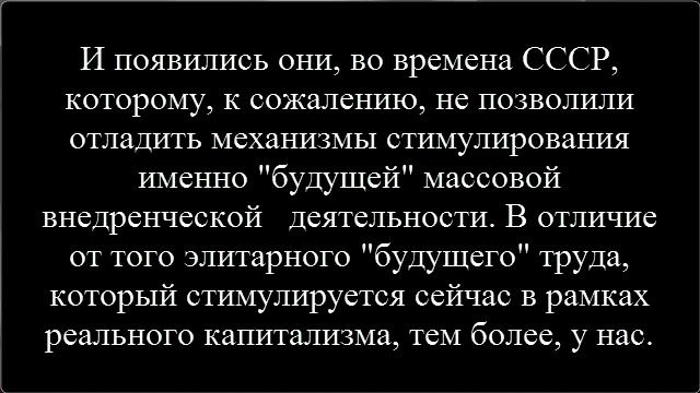 Вот как должен был бы Старухин выступить... смотреть онлайн