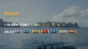 Эсминец Shimakaze : +289к урона 5 фрагов на карте Горная цепь - World of Warships