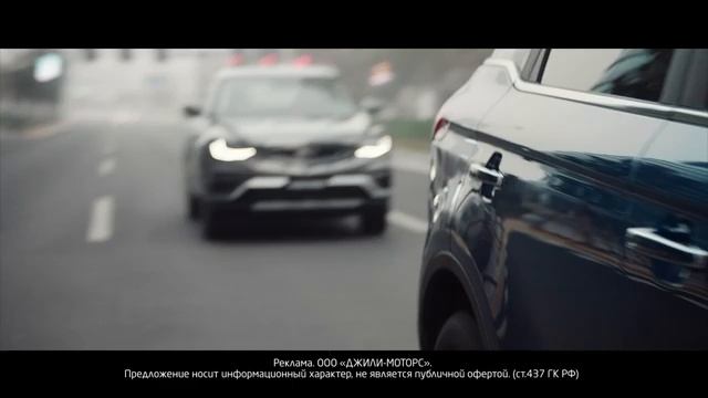 Встречайте! Новый Geely ATLAS PRO уже в салоне Гранд Веризино! смотреть онлайн