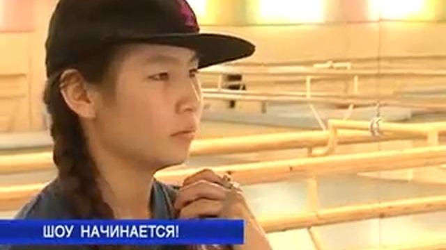 «Танцуют все!».flv смотреть онлайн