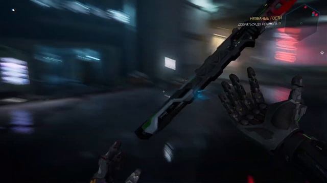 Ghostrunner 2 геймплей смотреть онлайн