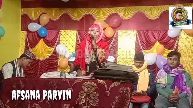 Afsana parvin gojol. ya nobi mohammad ya rasul mohammad.আফসানা পারভীন গজল। смотреть онлайн
