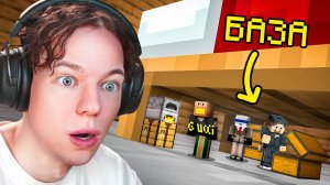 Я ИЩУ СЕКРЕТНЫЕ БАЗЫ ДРУЗЕЙ! СМОГУ ЛИ НАЙТИ ИХ В МАЙНКРАФТ?