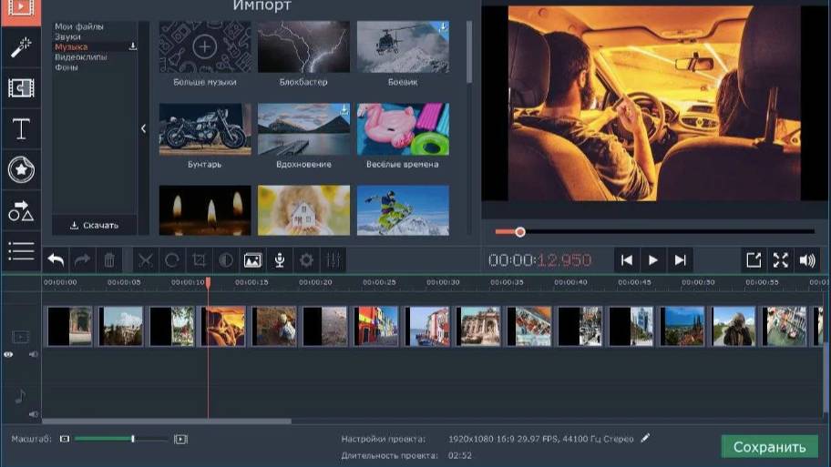 ЕгорикVKPlayLive