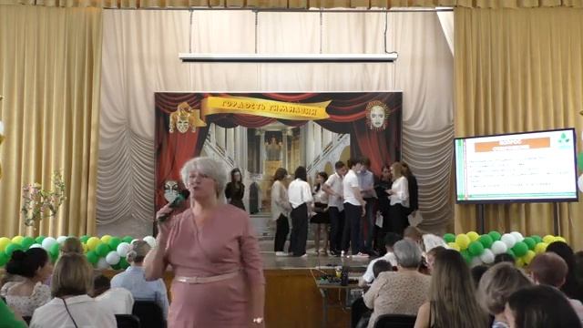 "Гордость Гимназии" 2023 / Средняя и старшая школа / 25.05.23 смотреть онлайн