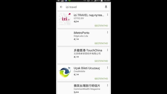 Бесплатные аудио-туры по Казахстану смотреть онлайн