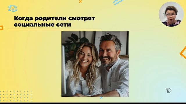 Мастер-класс "Ведение социальных сетей для педагогов и сотрудников ДДУ" смотреть онлайн