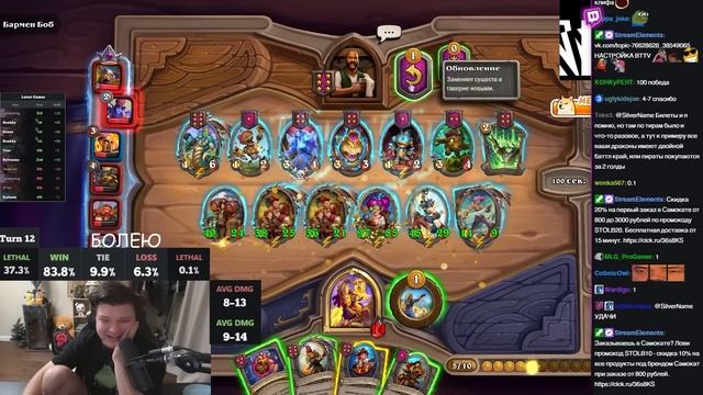 Первые АПМ ПИРАТЫ с ЗОЛОТЫМ ТЕТИСОМ в НОВОМ ПАТЧЕ! SilverName Сильвернейм Hearthstone смотреть онлайн