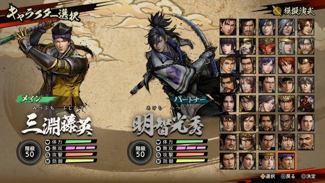 戦国無双５/ Samurai Warriors 5 - All 39 Characters Selection Menu смотреть онлайн