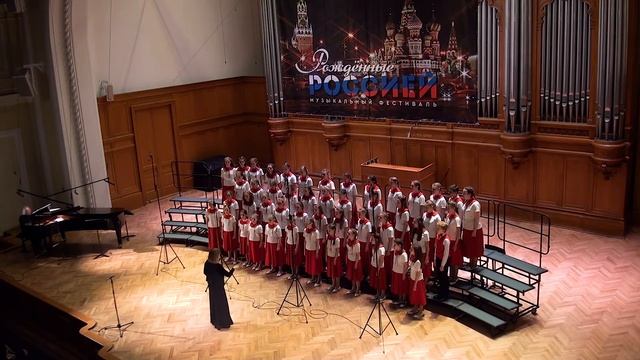 Фестиваль Рожденные Россией Старший хор ДМХШ Пионерия им. Г.А.Струве
