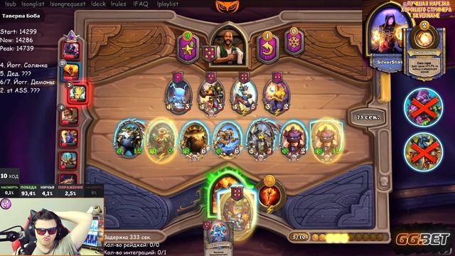 SilverName. (№145) Молоточек тук тук тук. Сильвернейм Hearthstone смотреть онлайн