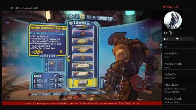 borderlands 2 boosting lobby to 80 смотреть онлайн