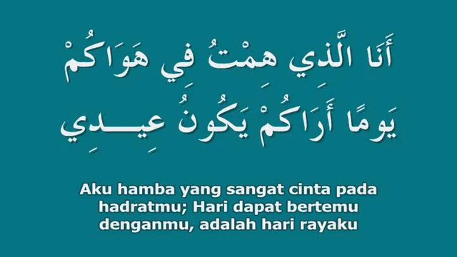 Syair Sayyid Ahmad Al Badawi Ketika Menziarahi Nabi Muhammad S.A.W смотреть онлайн