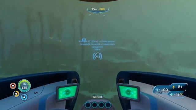 Subnautica Part 07 (wandering on 4546B) смотреть онлайн