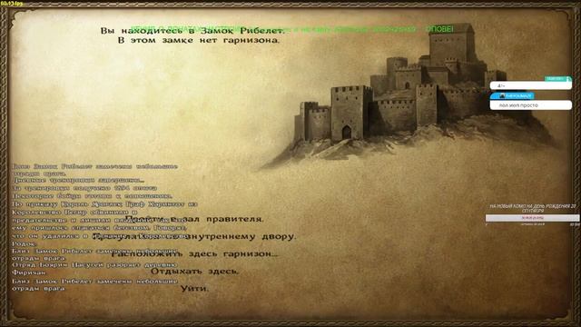 MOUNT AND BLADE WARBAND СТРИМАНЕМ НА А ТО ПРОСИЛИ Я ВСЕ ЗАБЫВАЛ ПРОСТИТЕ ! смотреть онлайн