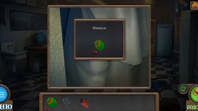 Tricky Doors Больница level 7 смотреть онлайн