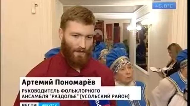 Гала концерт «Поющее Приангарье» смотреть онлайн