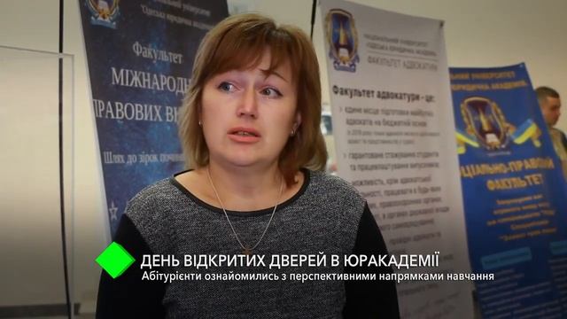 День открытых дверей в НУ "ОЮА": абитуриенты ознакомились с перспективными направлениями обучения смотреть онлайн