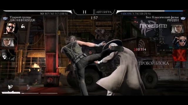 ЛУЧШАЯ НАГРАДА В 200 БОЮ СМЕРТЕЛЬНОЙ БАШНИ БОЕВИКА В Mortal Kombat Mobile смотреть онлайн